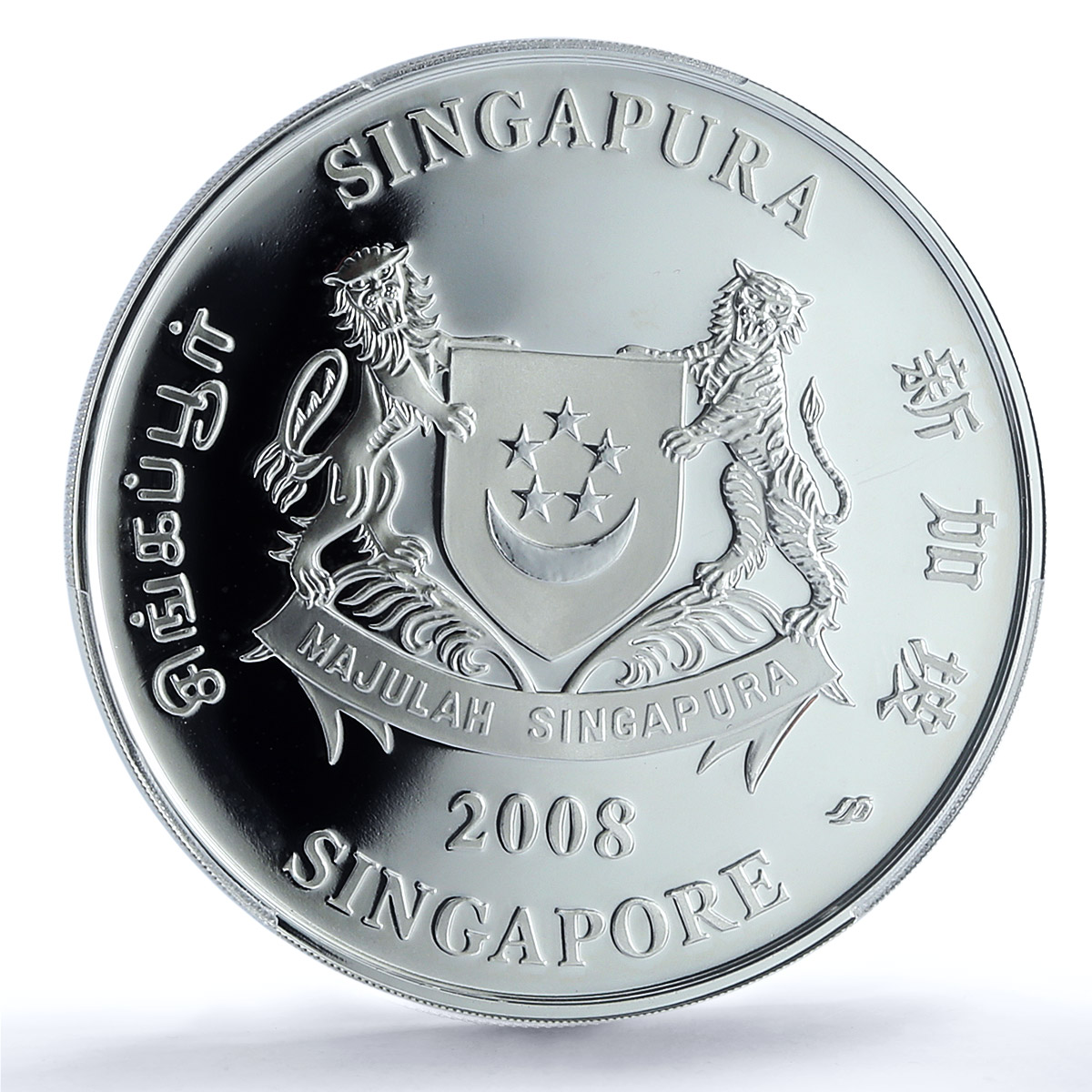 Singapore 50 dollars F1 Formula One Grand Prix KM-288 Car PR68 PCGS Ag coin 2008