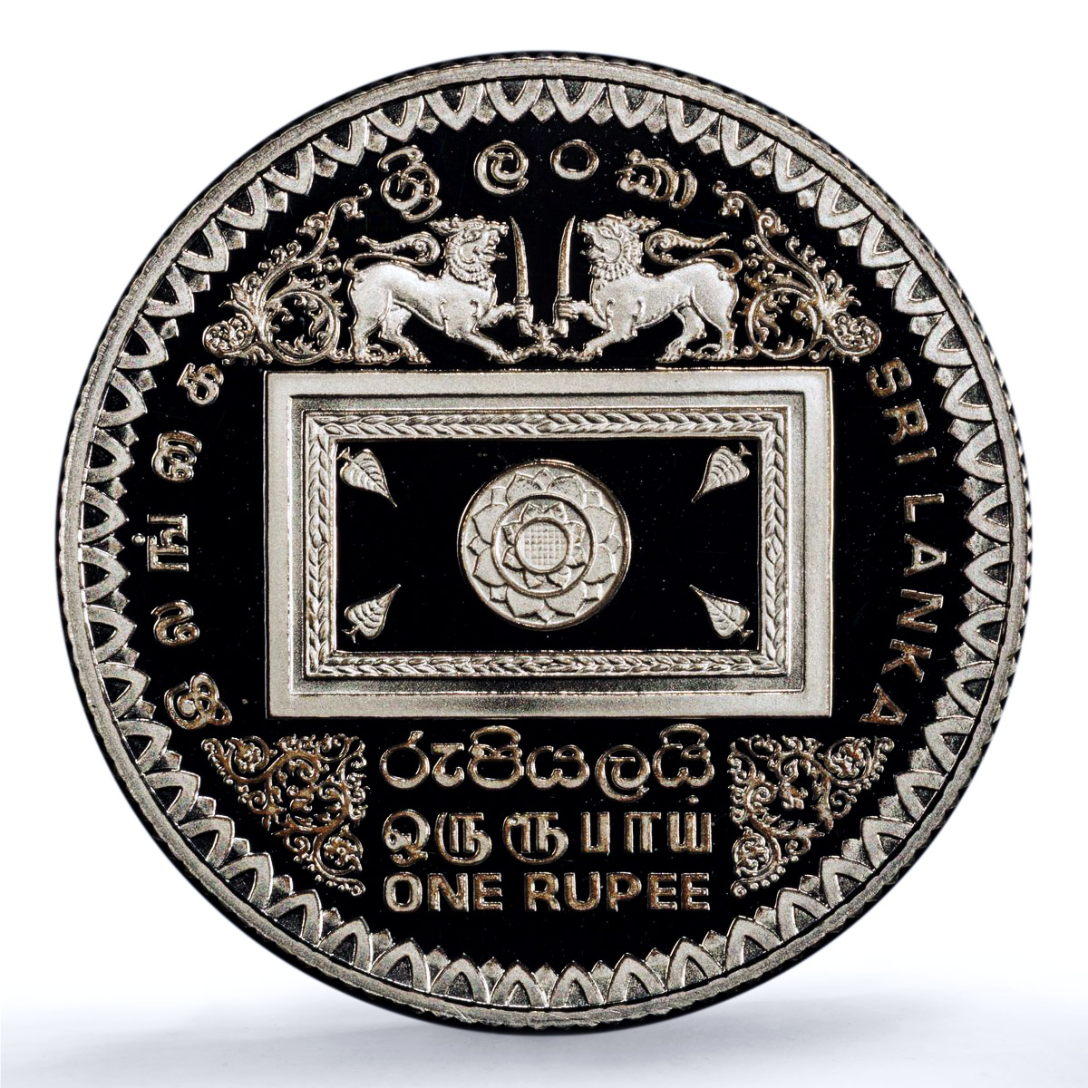 Sri Lanka 1 rupee Premadasa KM-151a Politics PR 69 PCGS silver coin 1992