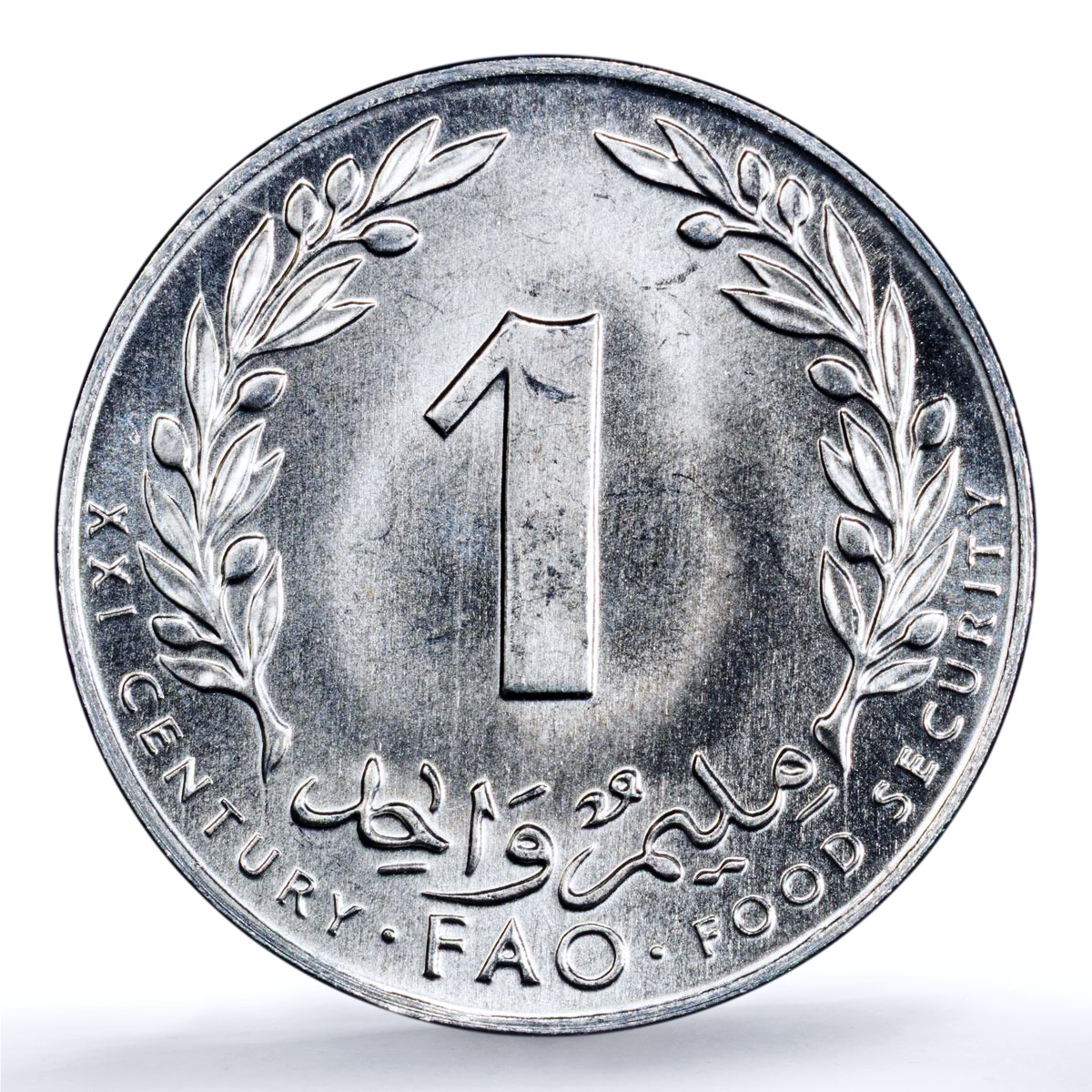 Tunisia 1 millim FAO KM-349 Food Day MS 65 PCGS aluminum coin 1999