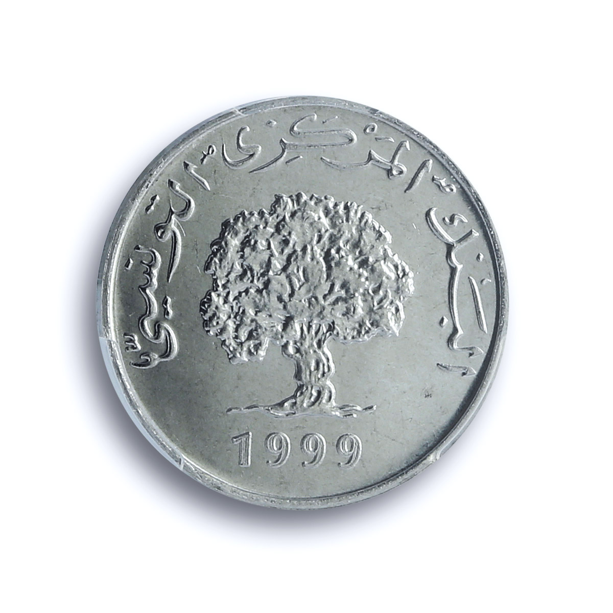 Tunisia 1 millim FAO KM-349 Food Day MS 65 PCGS aluminum coin 1999