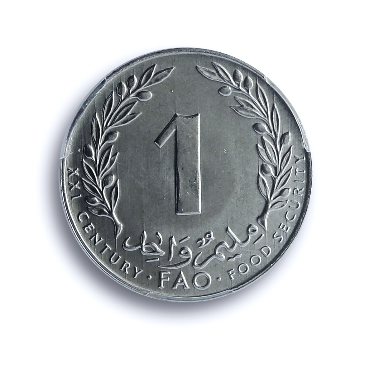 Tunisia 1 millim FAO KM-349 Food Day MS 65 PCGS aluminum coin 1999