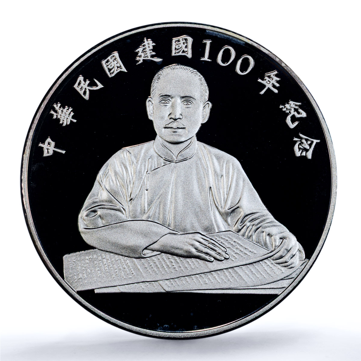 Taiwan 100 dollars Republic Sun Yat Sen Y-590 PR 69 PCGS silver coin 2011
