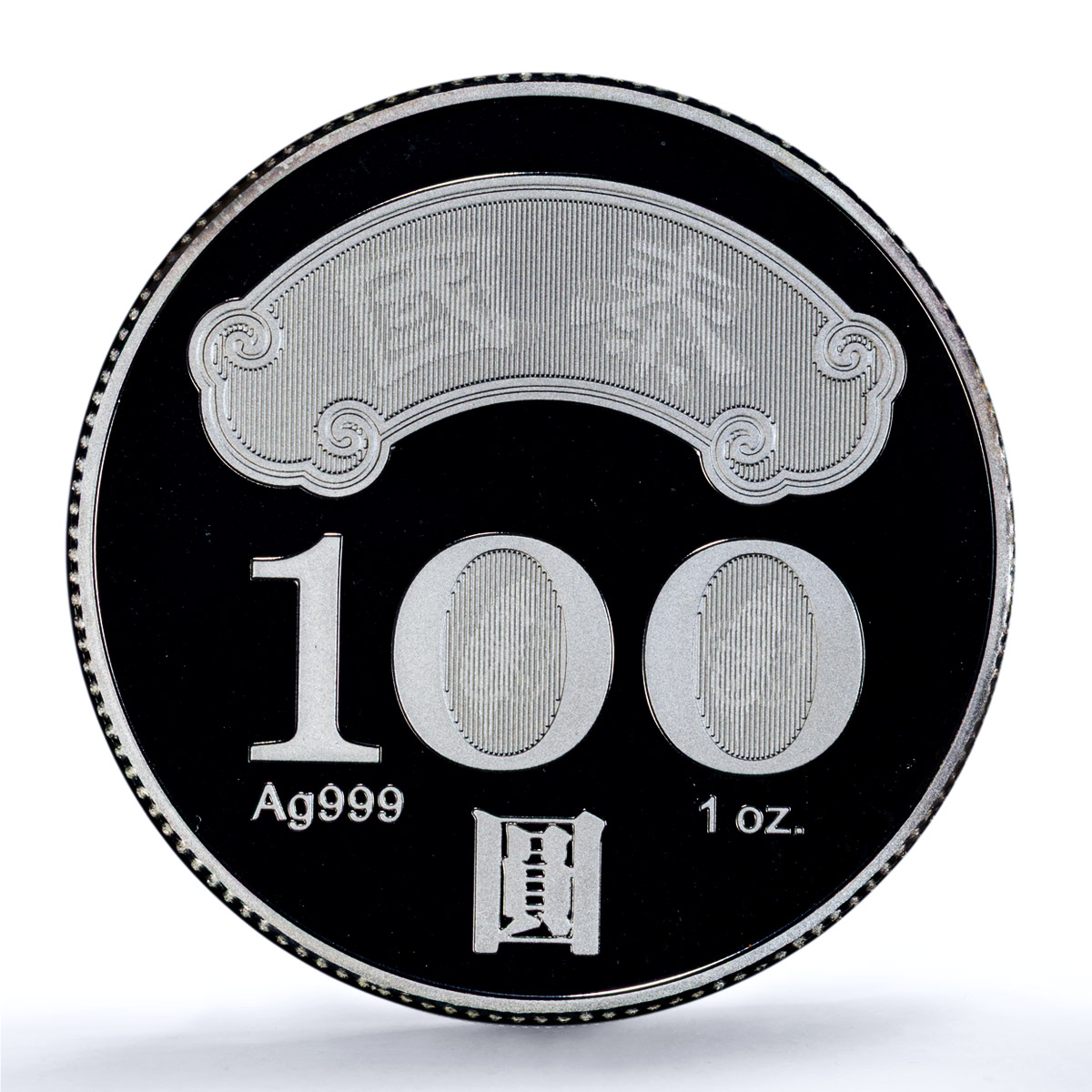 Taiwan 100 dollars Republic Sun Yat Sen Y-590 PR 69 PCGS silver coin 2011