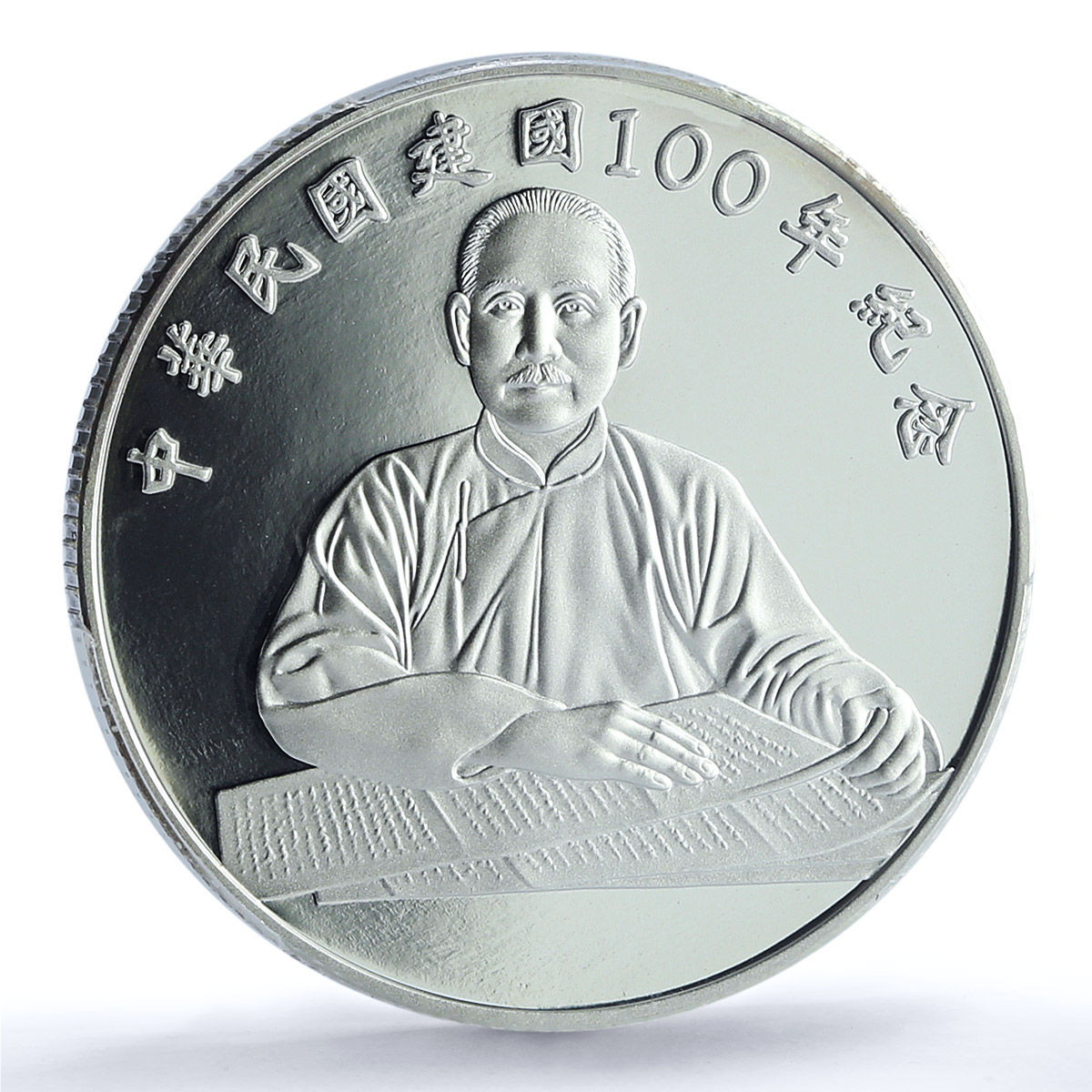 Taiwan 100 dollars Republic Sun Yat Sen Y-590 PR 69 PCGS silver coin 2011