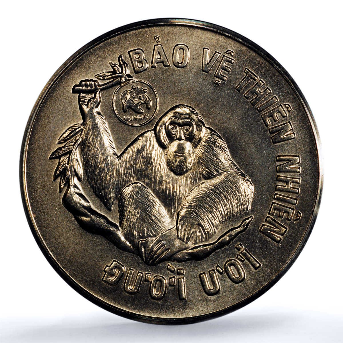 Vietnam 10 dong Orangutan KM-28 Wildlife Fauna Monkey MS 69 PCGS CuNi coin 1987