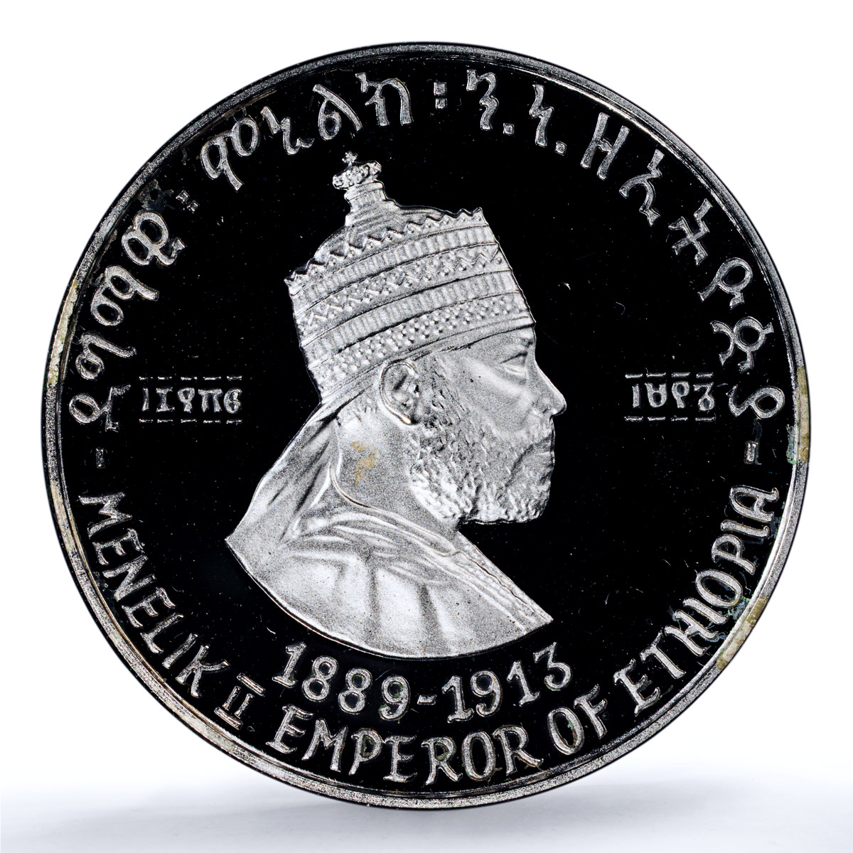 Ethiopia 5 dollars Emperor Menelik II KM-50 PR 66 PCGS silver coin 1972