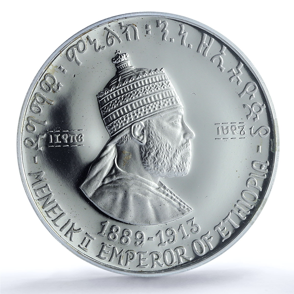 Ethiopia 5 dollars Emperor Menelik II KM-50 PR 66 PCGS silver coin 1972