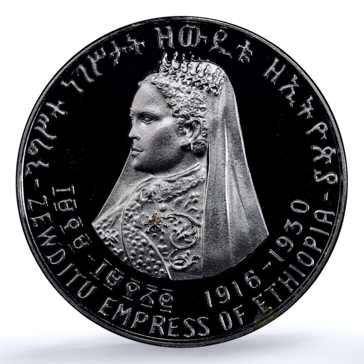 Ethiopia 5 dollars Empress Zauditu Zewditu KM-51 PR 65 PCGS silver coin 1972 Ethiopia 5 dollars Empress Zauditu Zewditu KM-51 PR 65 PCGS silver coin 1972