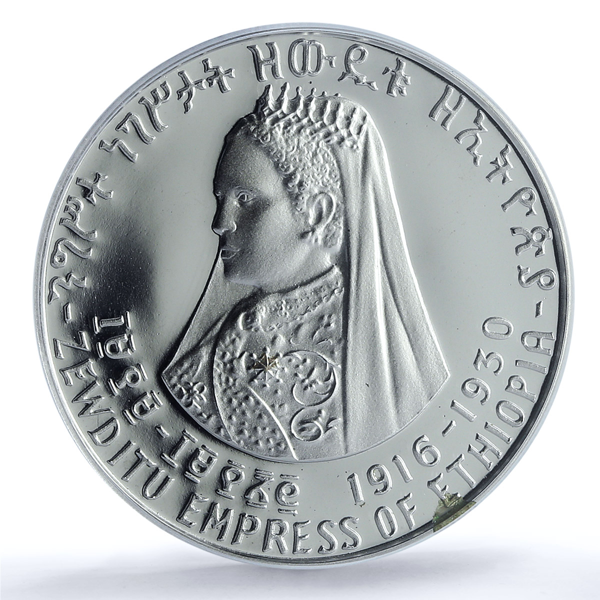 Ethiopia 5 dollars Empress Zauditu Zewditu KM-51 PR 65 PCGS silver coin 1972 Ethiopia 5 dollars Empress Zauditu Zewditu KM-51 PR 65 PCGS silver coin 1972