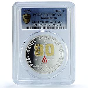 Kazakhstan 1000 tenge Great Victory Anniversary WWII PR 70 PCGS silver coin 2025