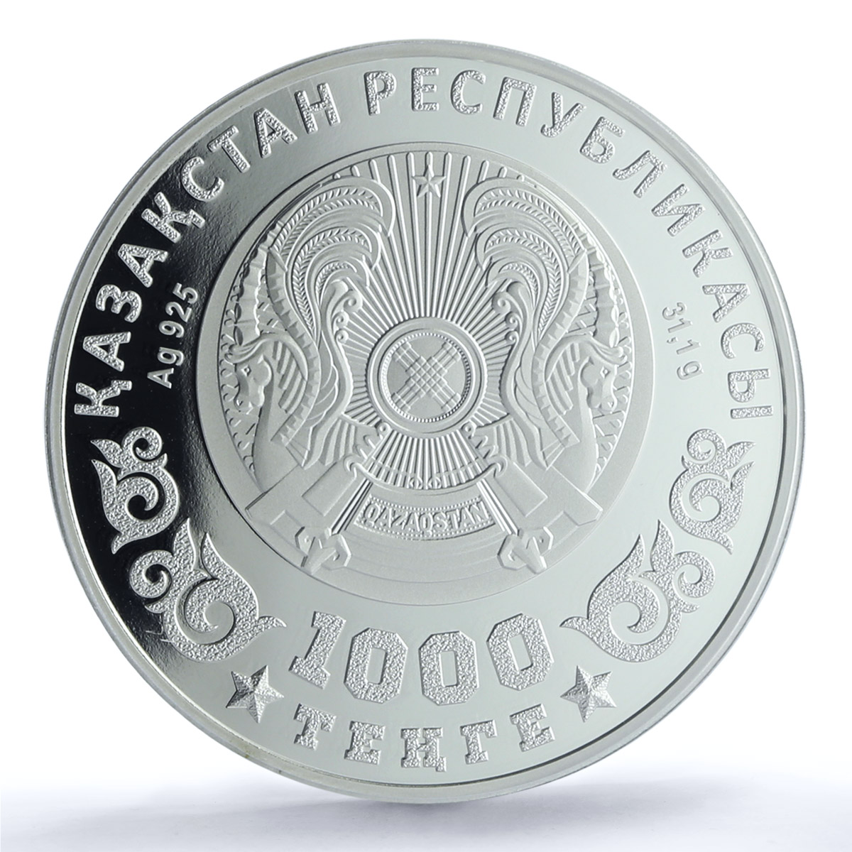 Kazakhstan 1000 tenge Great Victory Anniversary WWII PR 70 PCGS silver coin 2025