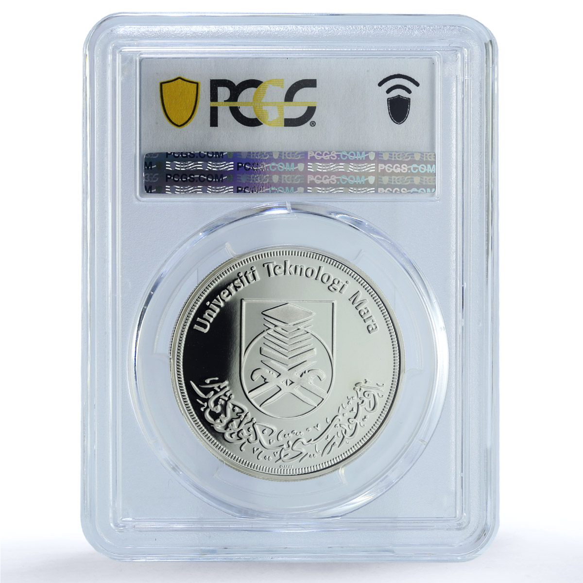 Malaysia 10 ringgit Mara University KM-142 Education PR 69 PCGS silver coin 2006