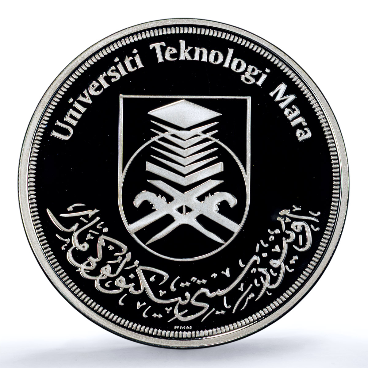 Malaysia 10 ringgit Mara University KM-142 Education PR 69 PCGS silver coin 2006