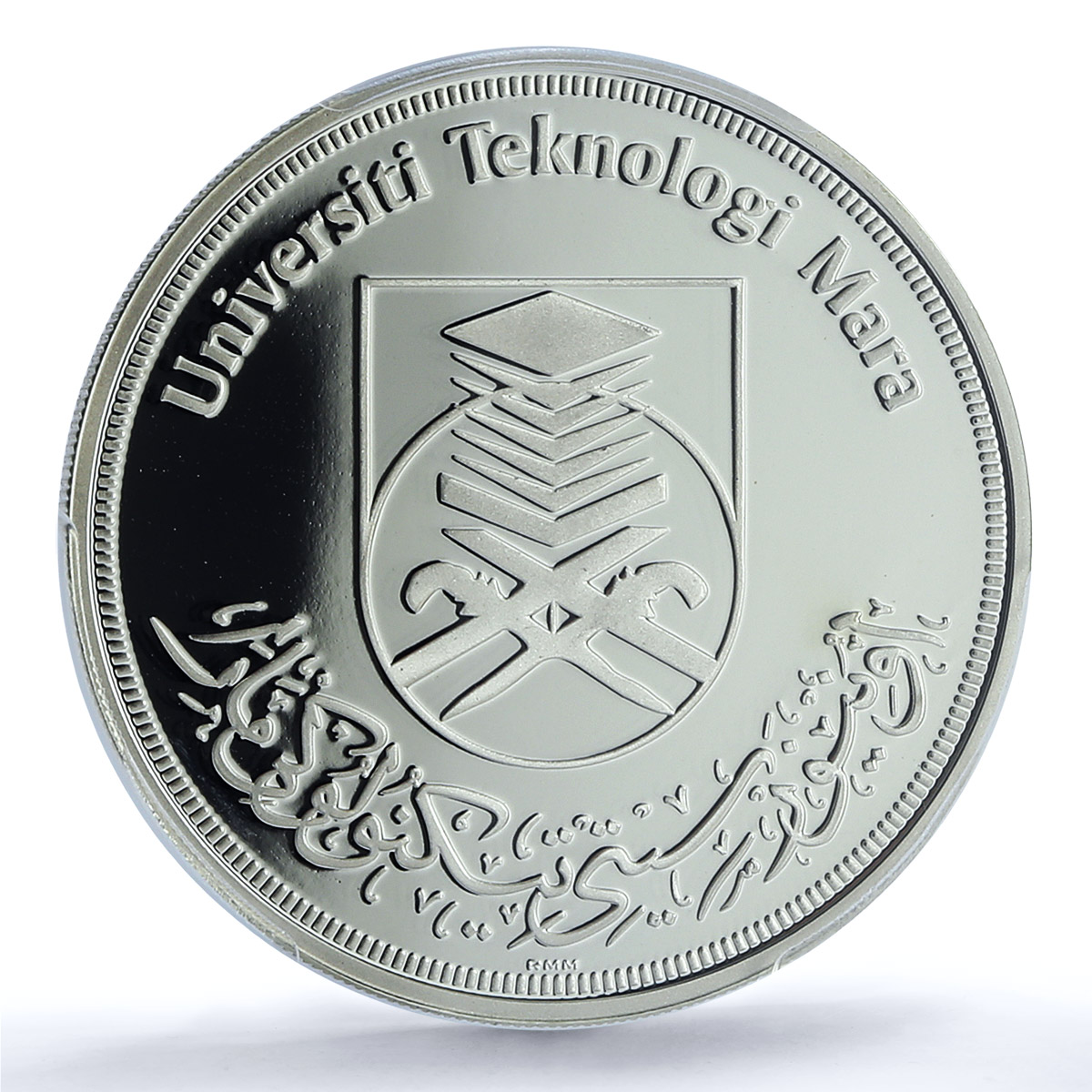 Malaysia 10 ringgit Mara University KM-142 Education PR 69 PCGS silver coin 2006