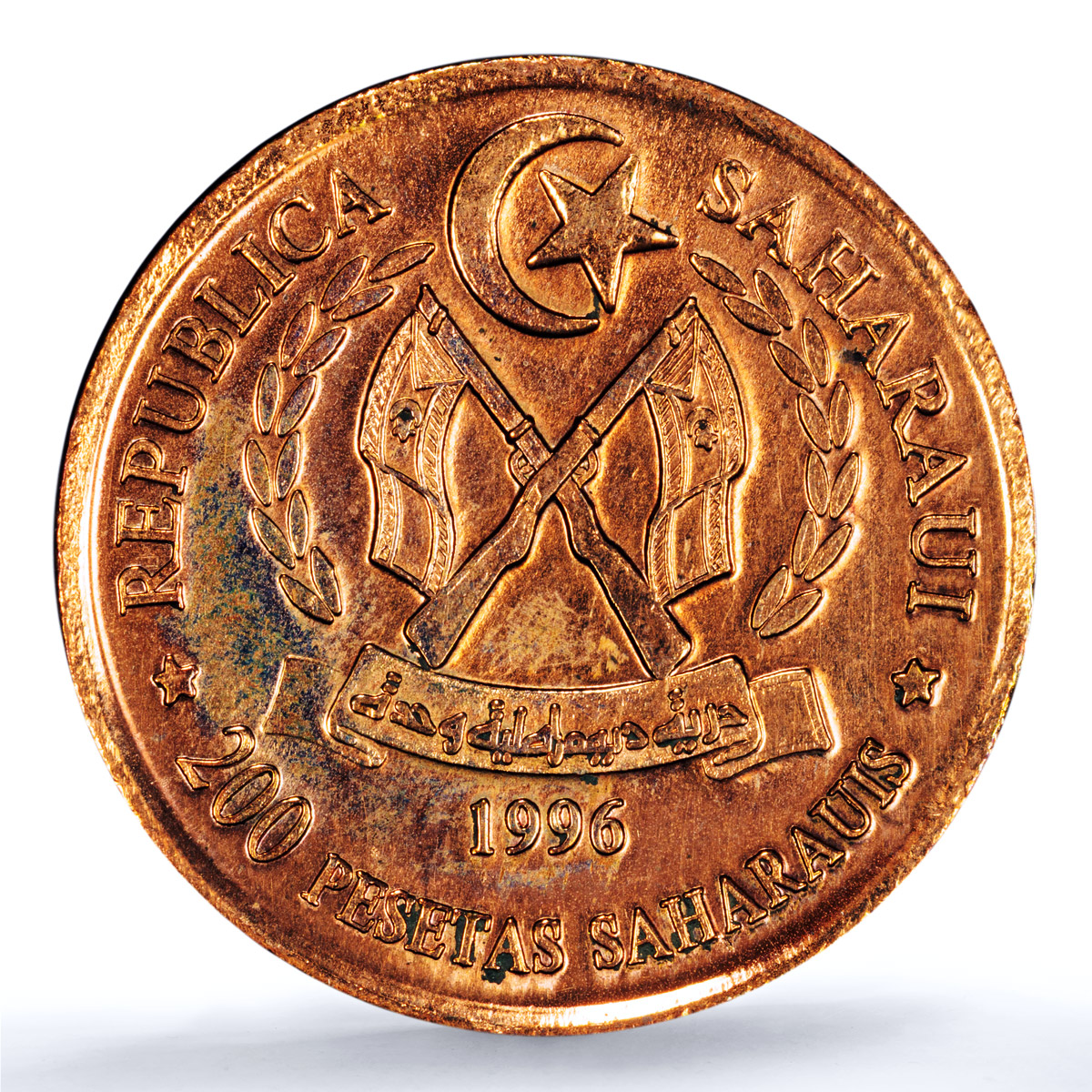 Saharawi 200 pesetas Proclamation Republic KM-31 PR 64 PCGS copper coin 1996