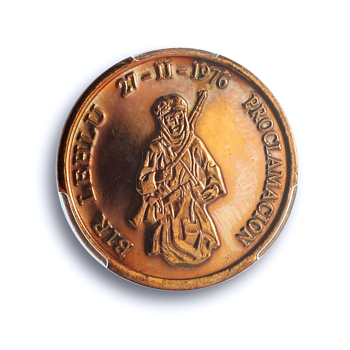 Saharawi 200 pesetas Proclamation Republic KM-31 PR 64 PCGS copper coin 1996