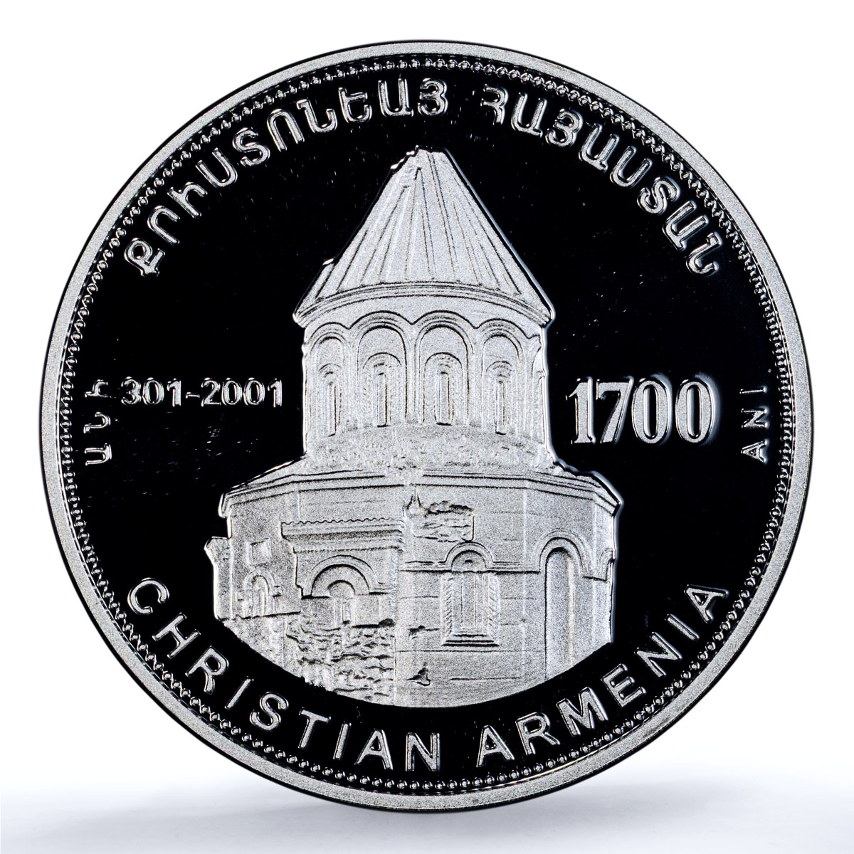 Armenia 1000 dram Ani Church KM-84 Christianity Religion PR 70 PCGS Ag coin 1998