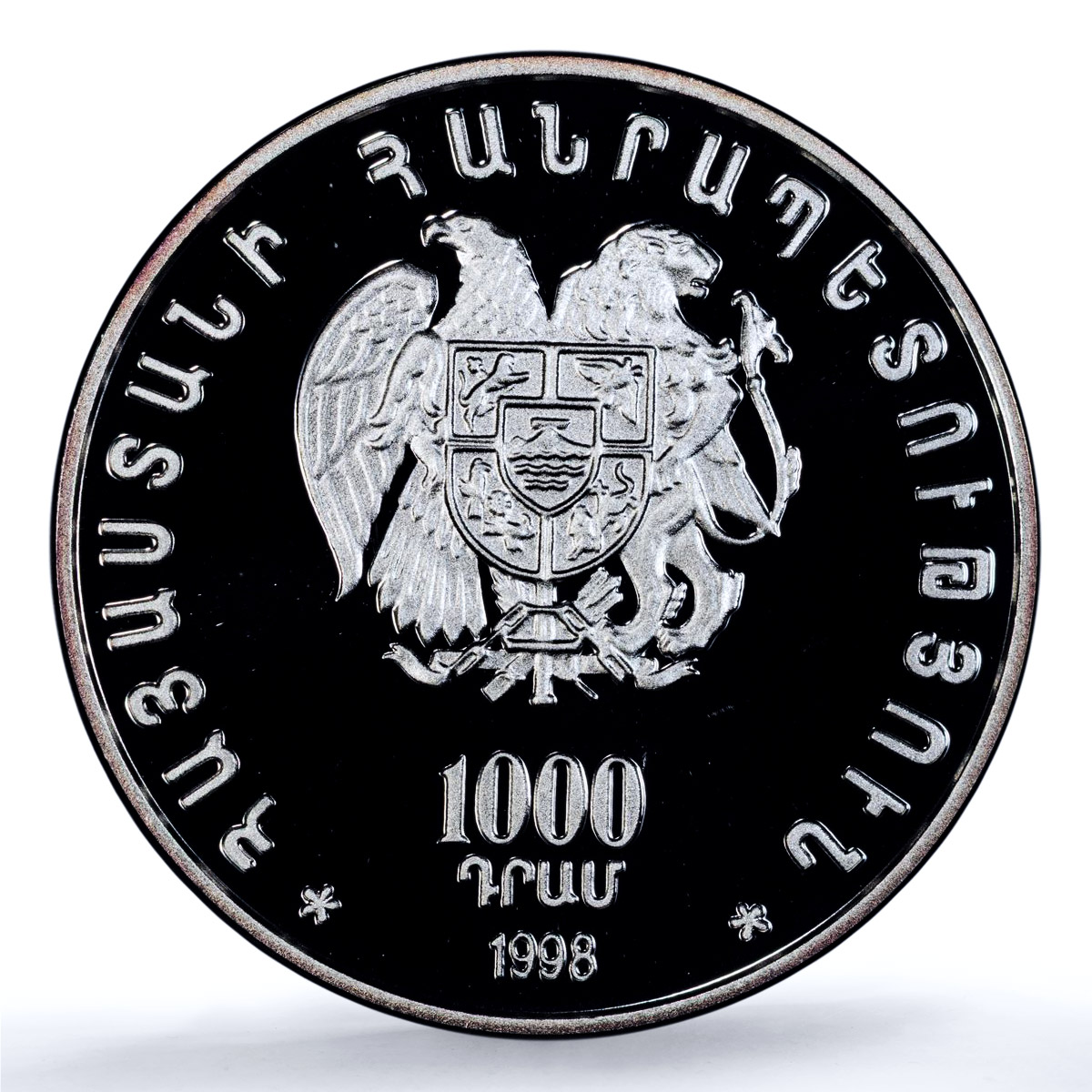 Armenia 1000 dram Ani Church KM-84 Christianity Religion PR 70 PCGS Ag coin 1998