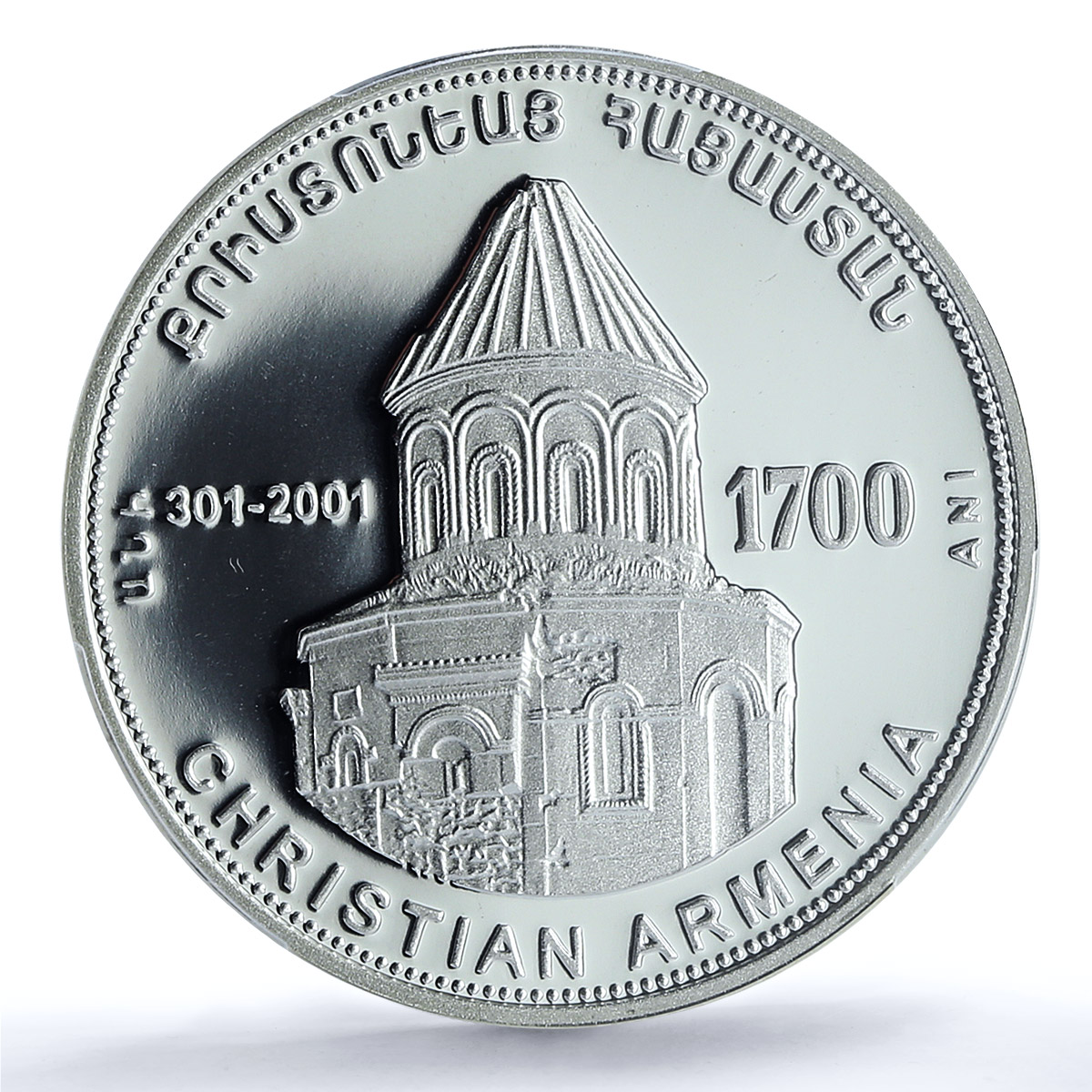Armenia 1000 dram Ani Church KM-84 Christianity Religion PR 70 PCGS Ag coin 1998