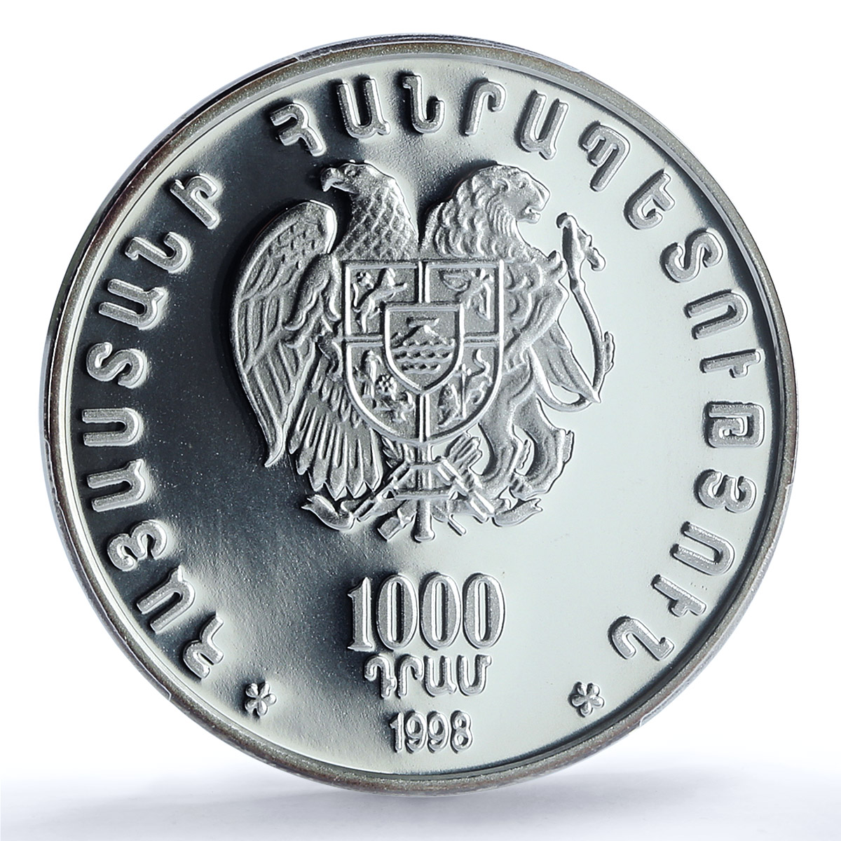 Armenia 1000 dram Ani Church KM-84 Christianity Religion PR 70 PCGS Ag coin 1998