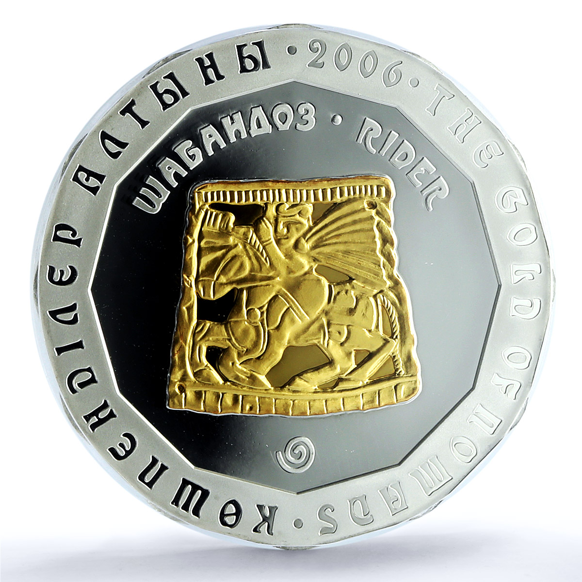 Kazakhstan 500 tenge Rider Gilt KM-72 Nomads Horse PR 70 PCGS silver coin 2006