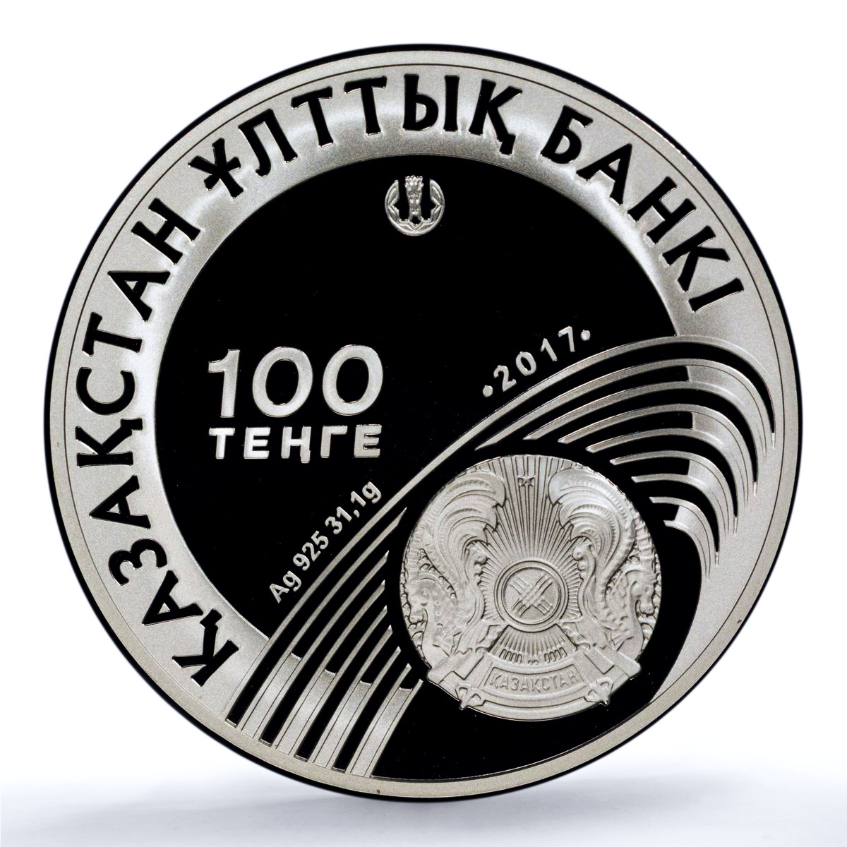 Kazakhstan 100 tenge Olympic Committee KM-338 Sports PR 70 PCGS silver coin 2017 Kazakhstan 100 tenge Olympic Committee KM-338 Sports PR 70 PCGS silver coin 2017