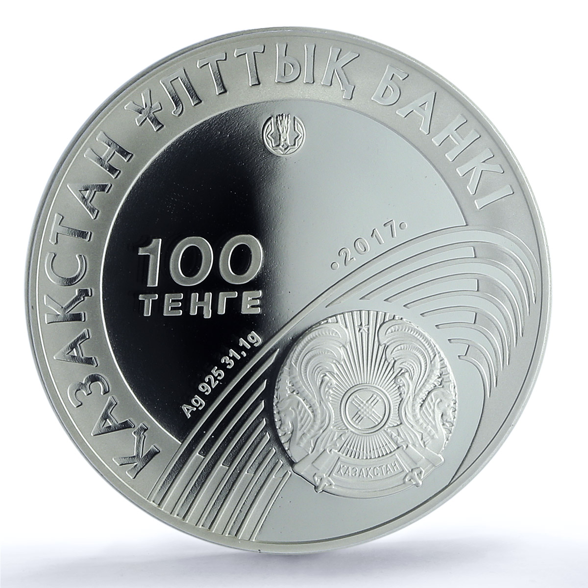 Kazakhstan 100 tenge Olympic Committee KM-338 Sports PR 70 PCGS silver coin 2017 Kazakhstan 100 tenge Olympic Committee KM-338 Sports PR 70 PCGS silver coin 2017