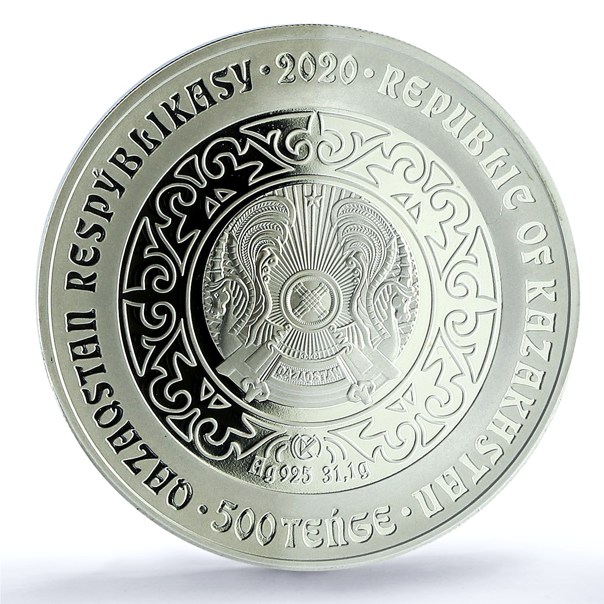 Kazakhstan 500 tenge Deer Bugy Gilt Nomads Art PR 70 PCGS silver coin 2020