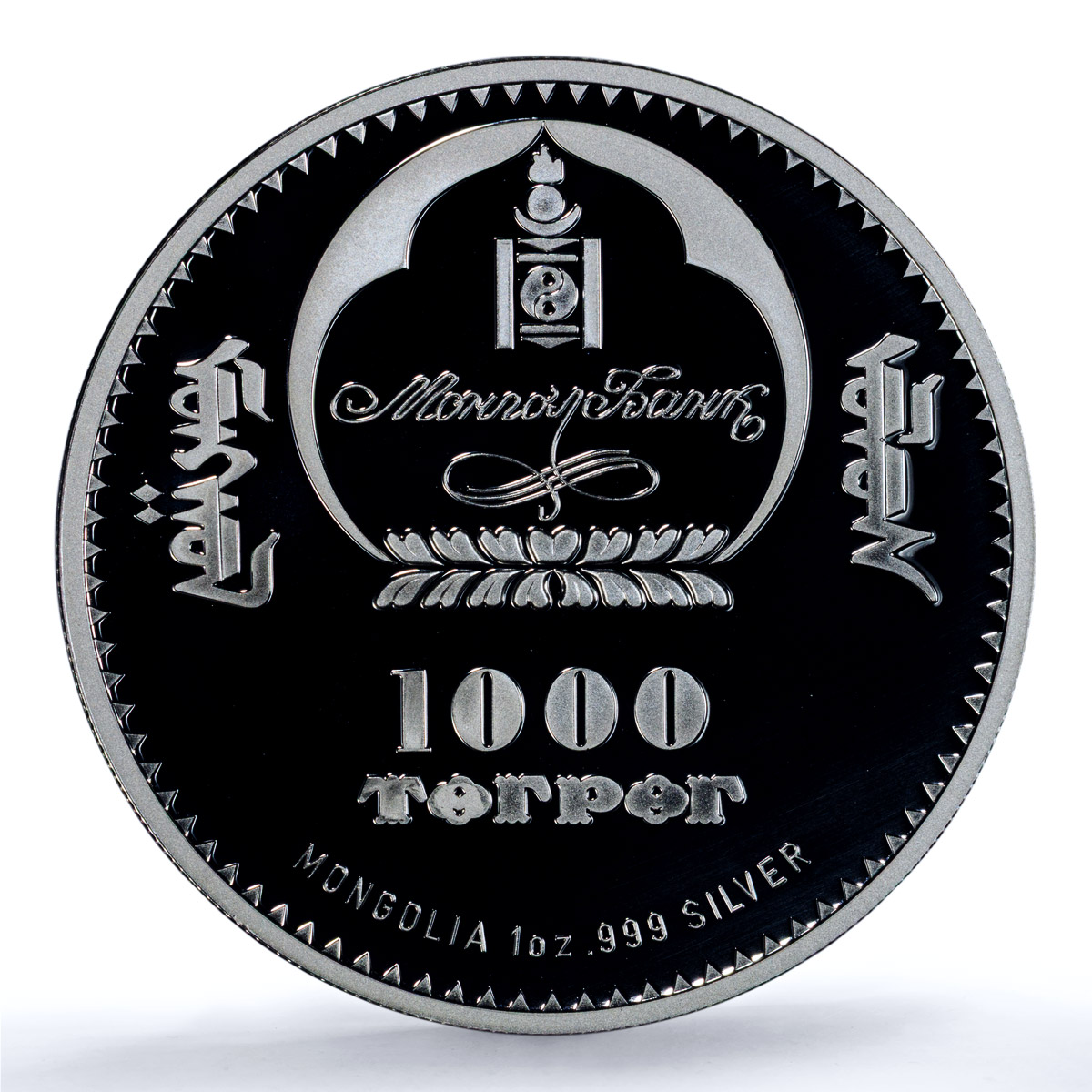 Mongolia 1000 togrog Chinggis Khan KM-333.1 History PR 70 PCGS silver coin 2014