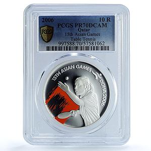Qatar 10 riyals Table Tennis KM-31 Asian Games PR 70 PCGS silver coin 2006