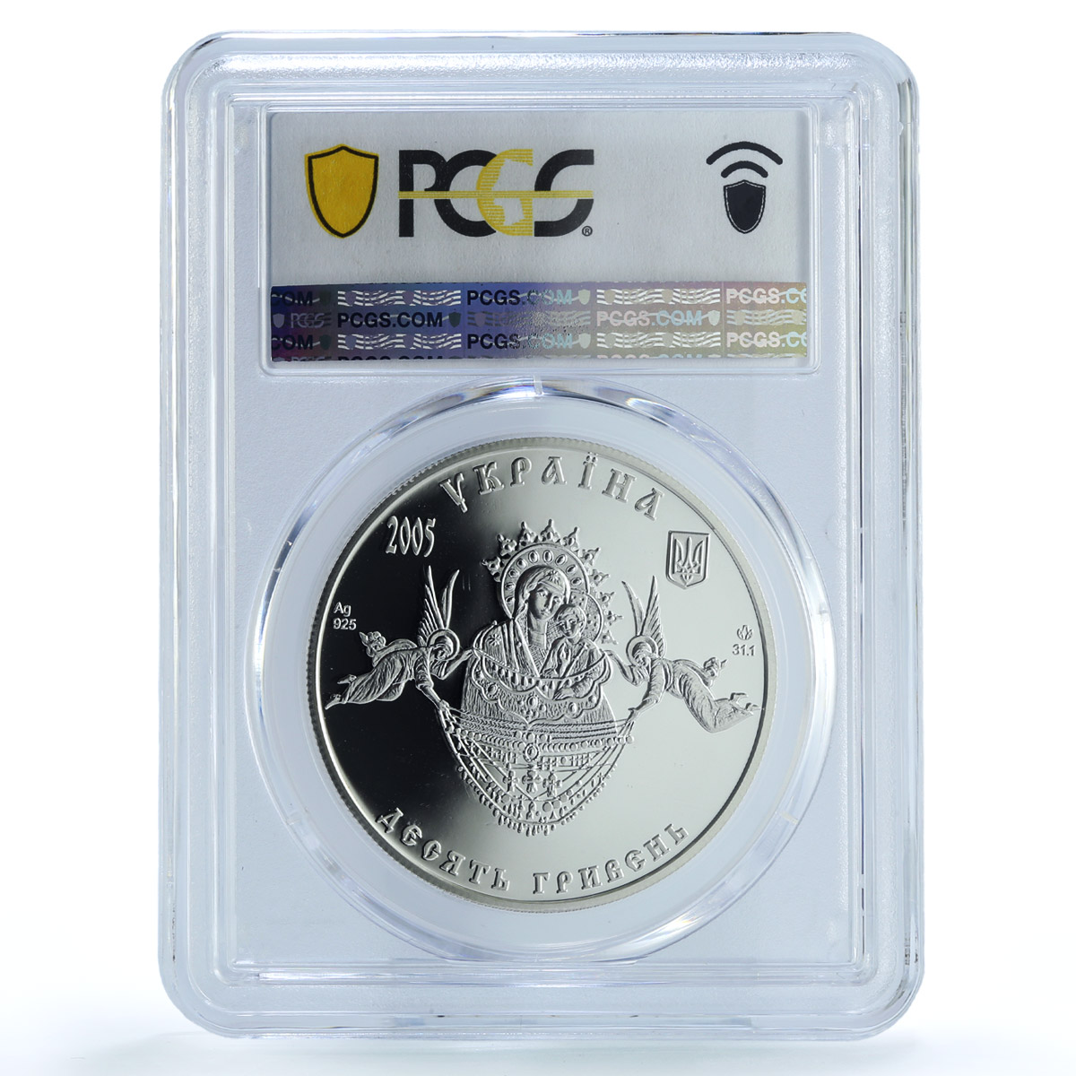 Ukraine 10 hryvnias Sviatohirsk Monastery KM-373 PR 69 PCGS silver coin 2005