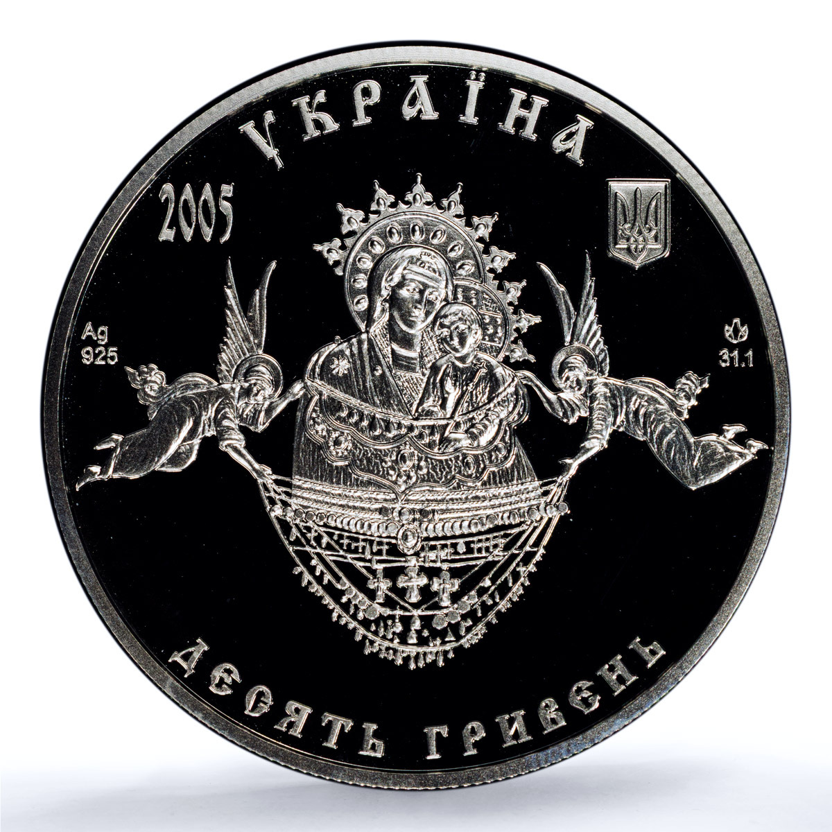 Ukraine 10 hryvnias Sviatohirsk Monastery KM-373 PR 69 PCGS silver coin 2005