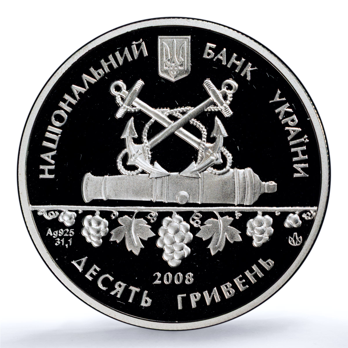 Ukraine 10 hryvnias Sevastopol KM-517 City Ship PR 70 PCGS silver coin 2008