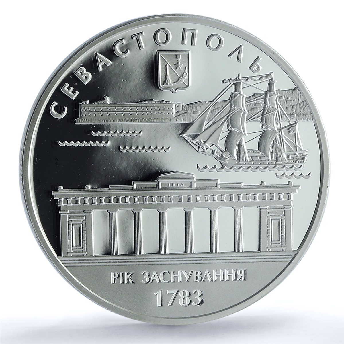 Ukraine 10 hryvnias Sevastopol KM-517 City Ship PR 70 PCGS silver coin 2008