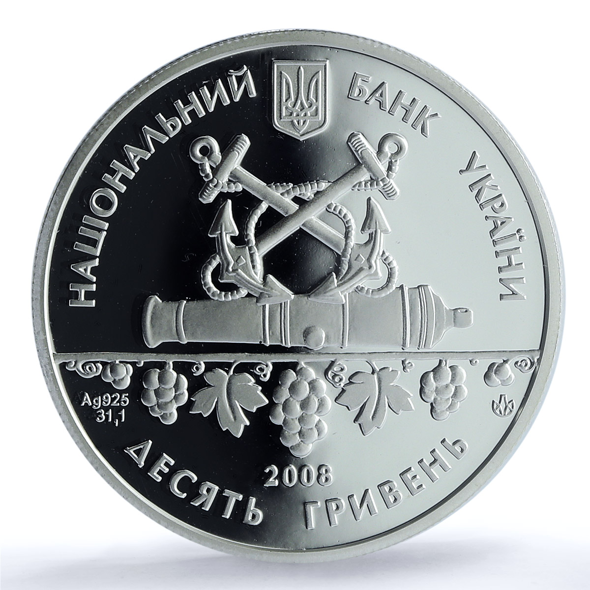 Ukraine 10 hryvnias Sevastopol KM-517 City Ship PR 70 PCGS silver coin 2008