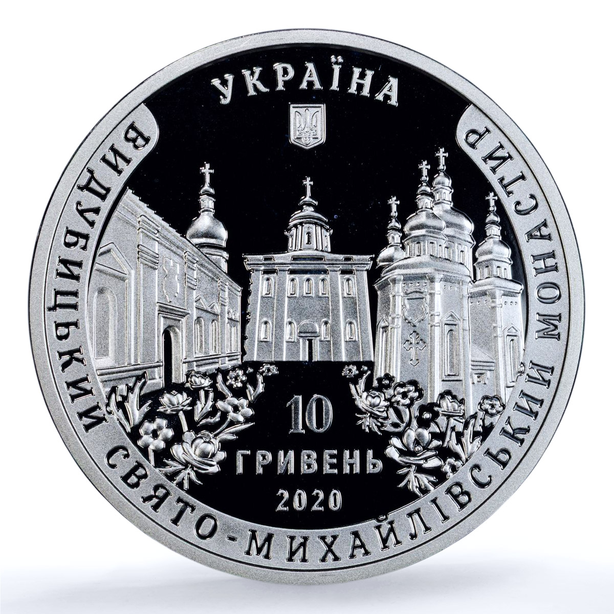 Ukraine 10 hryvnias Vydubychi Monastery KM-988 Religion PR 69 PCGS Ag coin 2020 Ukraine 10 hryvnias Vydubychi Monastery KM-988 Religion PR 69 PCGS Ag coin 2020