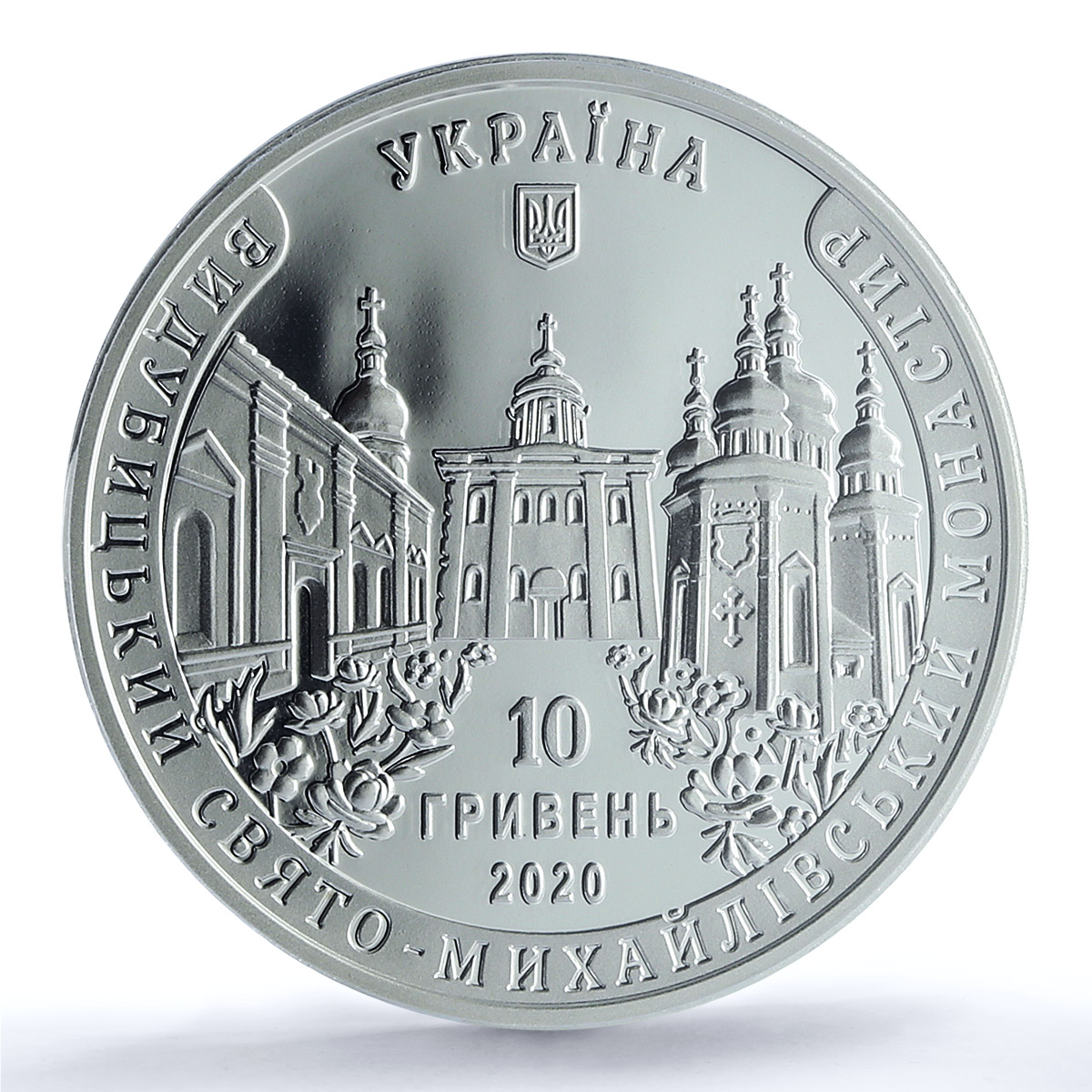 Ukraine 10 hryvnias Vydubychi Monastery KM-988 Religion PR 69 PCGS Ag coin 2020 Ukraine 10 hryvnias Vydubychi Monastery KM-988 Religion PR 69 PCGS Ag coin 2020
