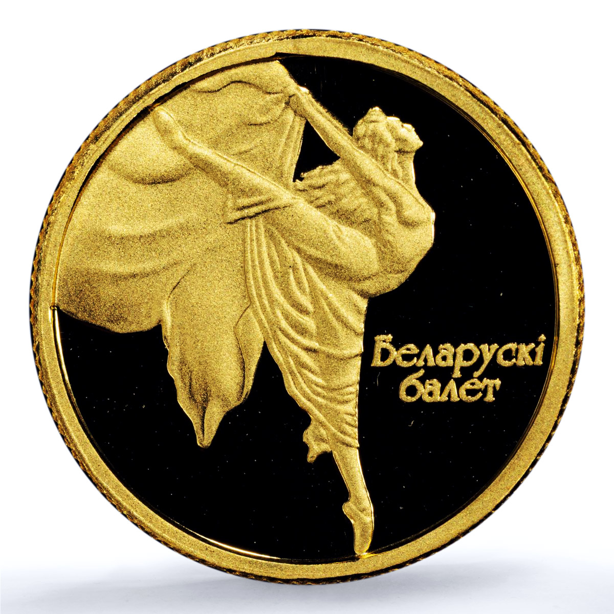 Belarus 10 roubles Ballet Ballerina KM-129 Culture Art PR 70 PCGS gold coin 2005