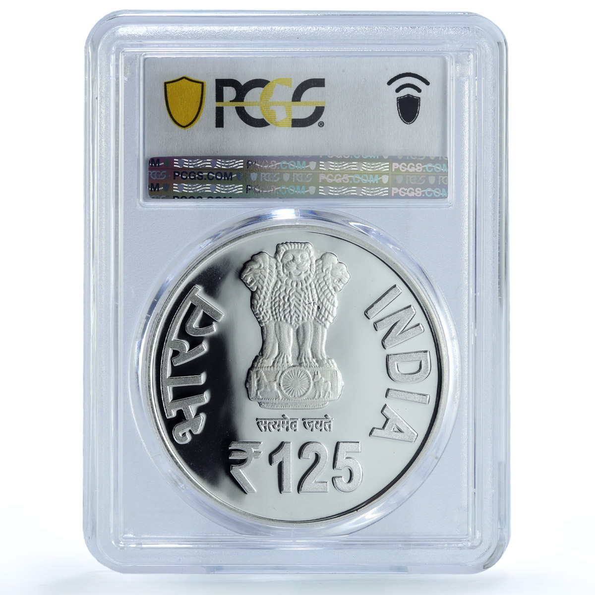 India 125 rupees Srila Prabhupada KM-530 Religion PR 70 PCGS silver coin 2021