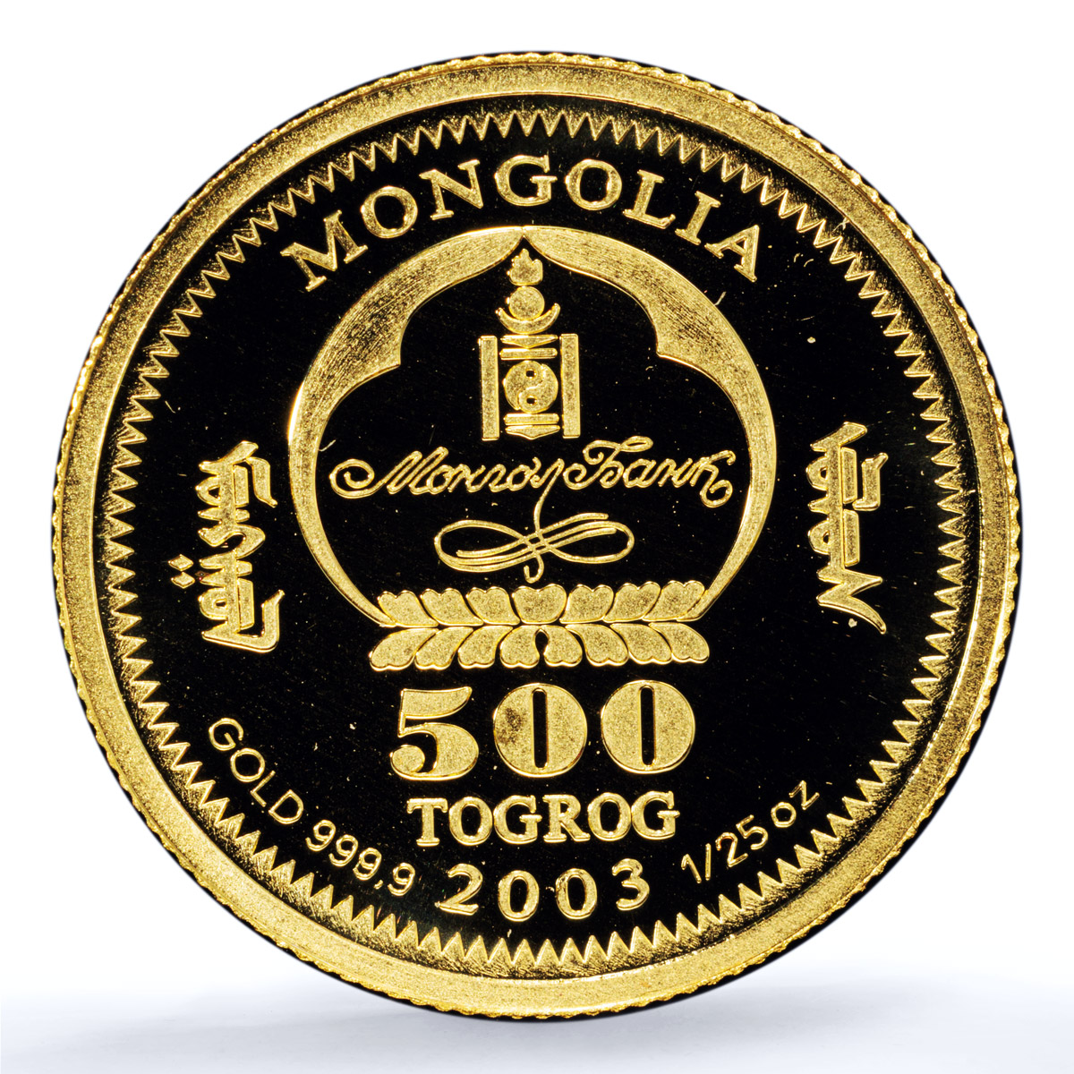 Mongolia 500 togrog Chinggis Khan History PR 70 PCGS gold coin 2003