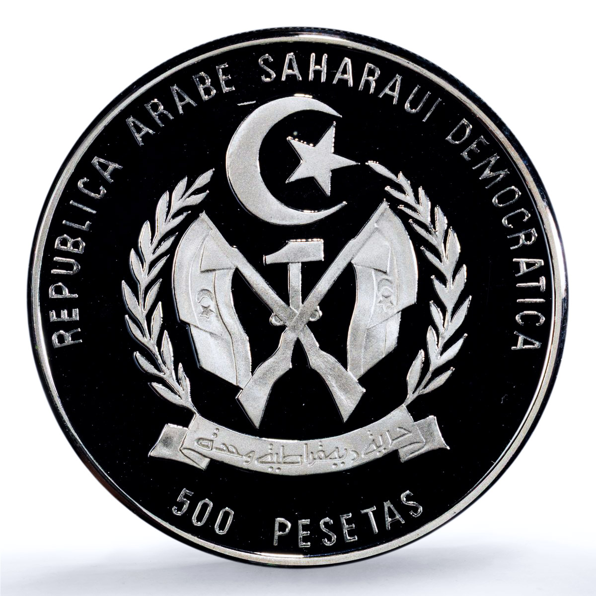 Saharawi 500 pesetas Cheetah Coloured KM-29 Fauna Cat PR70 PCGS silver coin 1996