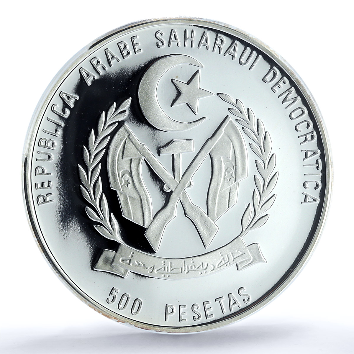 Saharawi 500 pesetas Cheetah Coloured KM-29 Fauna Cat PR70 PCGS silver coin 1996