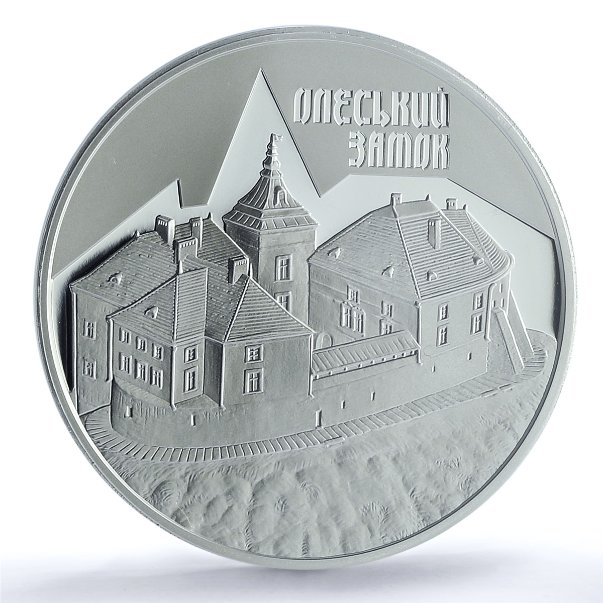 Ukraine 10 hryvnias Olesko Castle KM-1032 Architecture PR 70 PCGS Ag coin 2021
