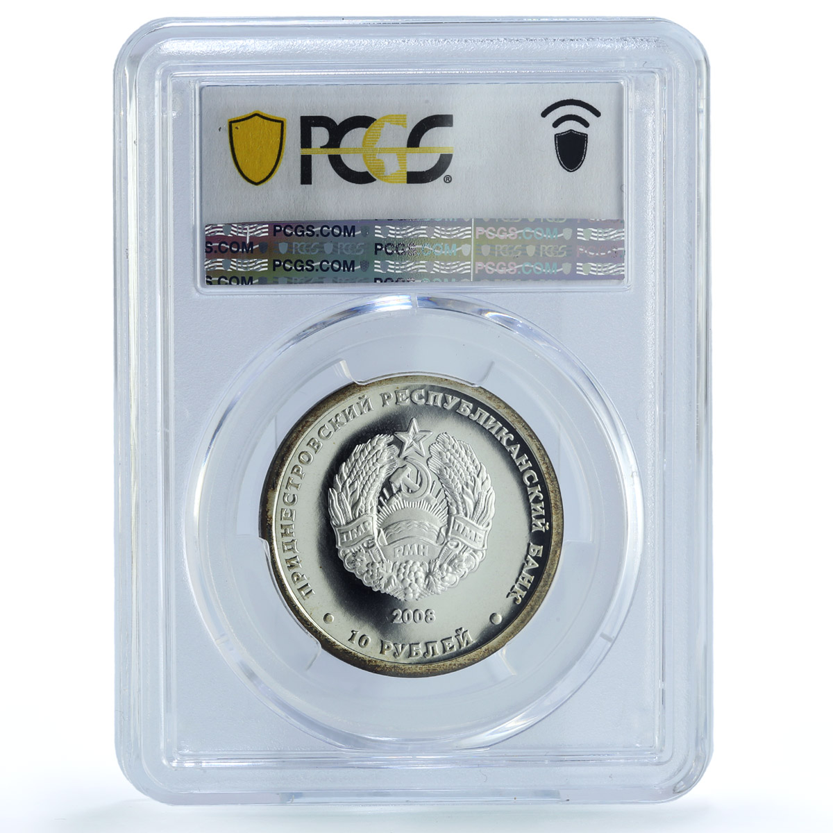 Transnistria 10 roubles Otter KM-128 Red Book Fauna PL 69 PCGS silver coin 2008