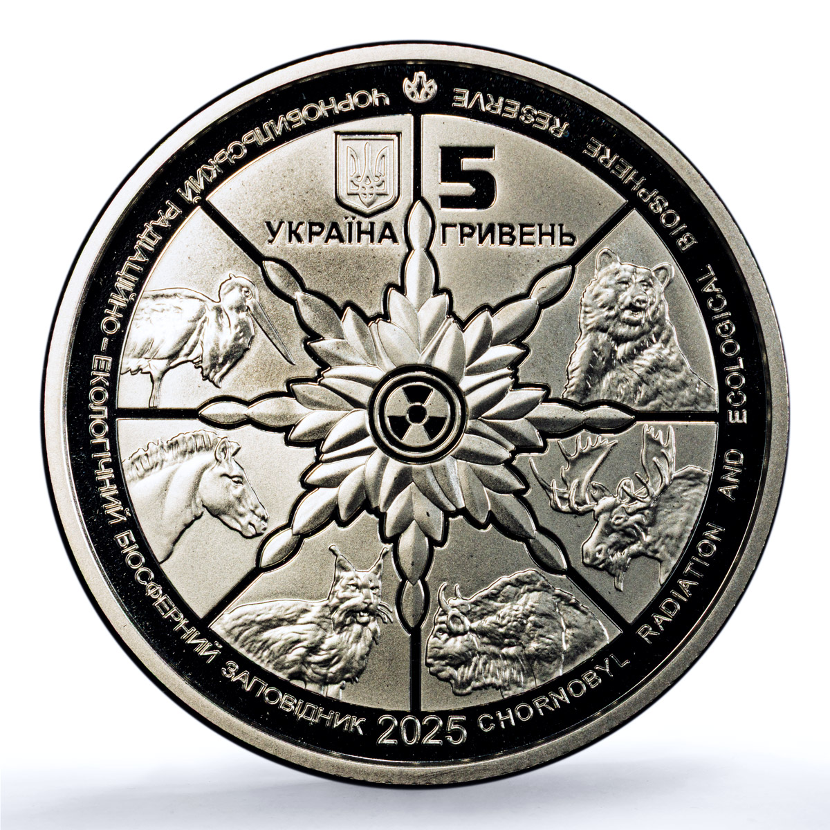 Ukraine 5 hryvnias Elk KM-1143 Chernobyl Fauna MS 70 PCGS NiBrass coin 2025