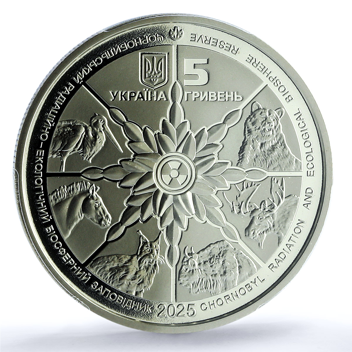Ukraine 5 hryvnias Elk KM-1143 Chernobyl Fauna MS 70 PCGS NiBrass coin 2025