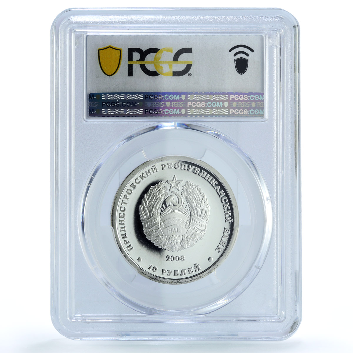 Transnistria 10 roubles Sturgeon KM-125 Fauna Fish PL 69 PCGS silver coin 2008