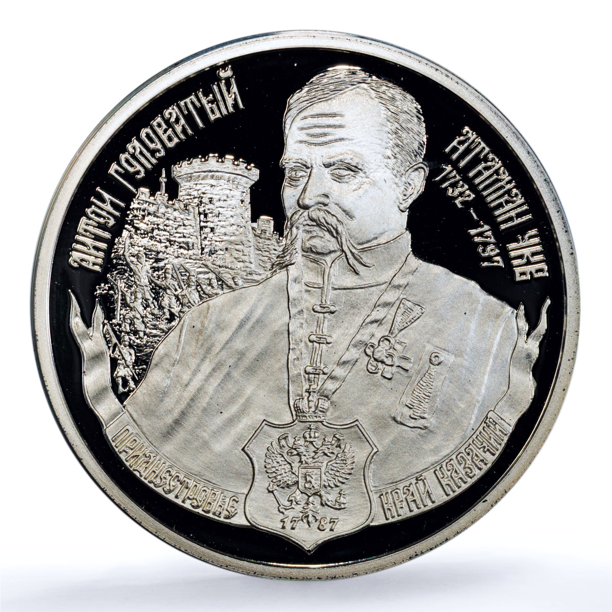 Transnistria 100 roubles Anton Golovaty KM-177 PL 70 PCGS silver coin 2007