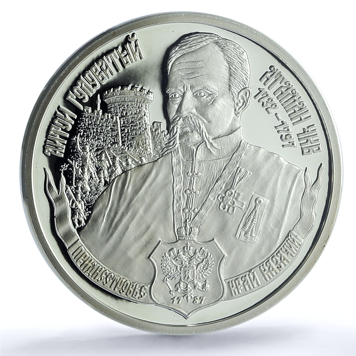 Transnistria 100 roubles Anton Golovaty KM-177 PL 70 PCGS silver coin 2007