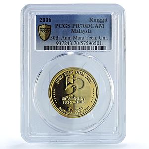 Malaysia 1 ringgit Mara University KM-141 Education PR 70 PCGS brass coin 2006